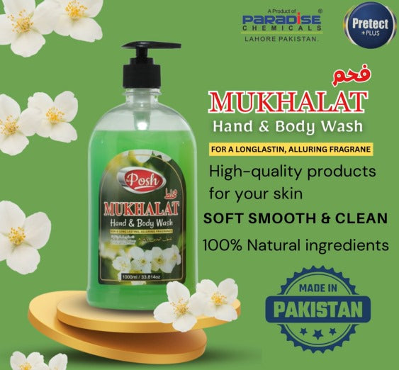 Moisturizing Hand & Body Wash 1000ml – Soft & Fresh Skin