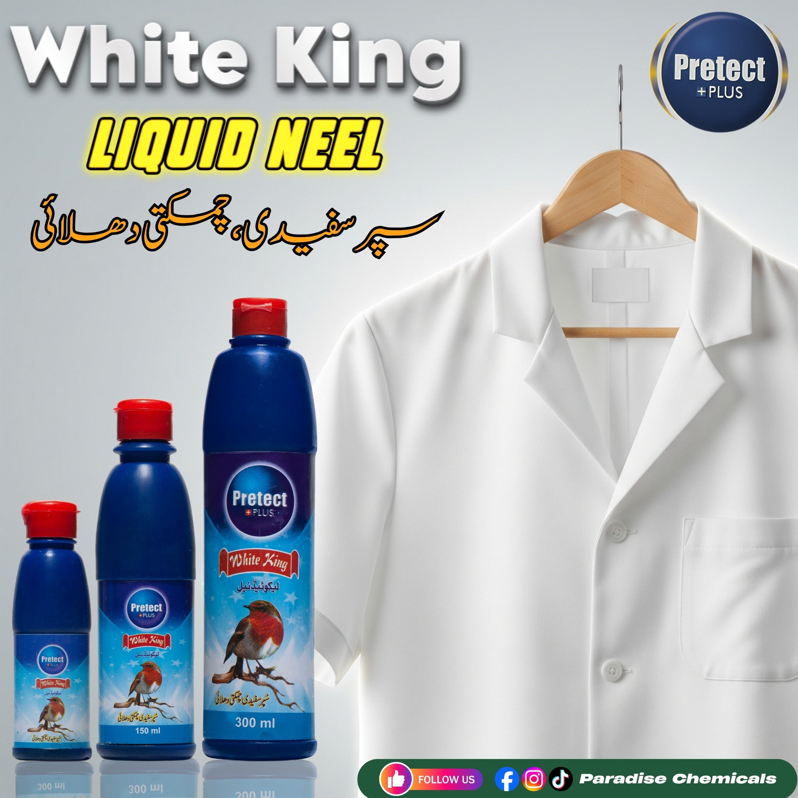 Blue Neel For White Cloth