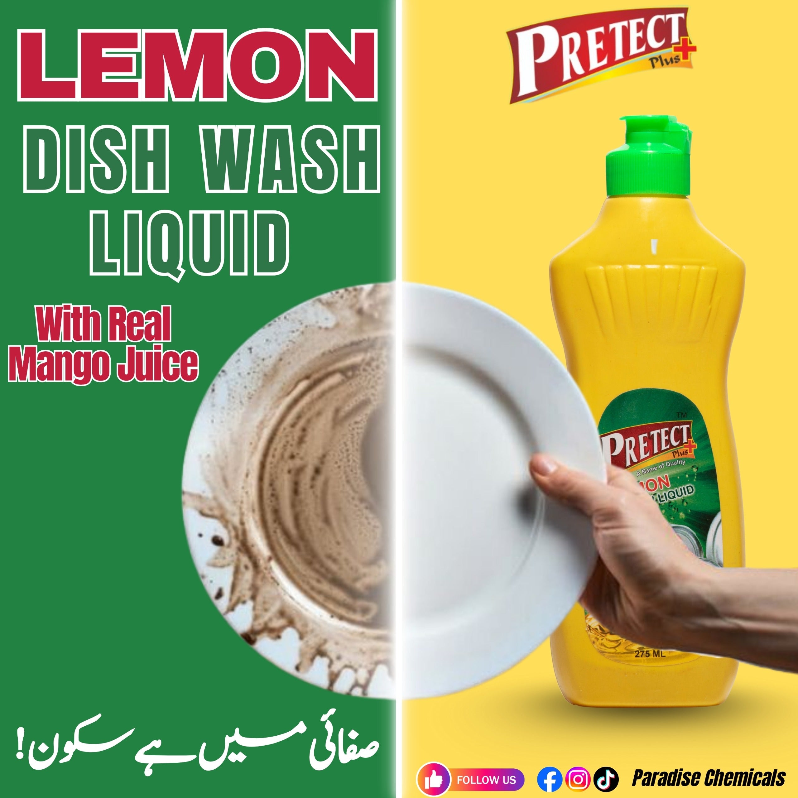Dishwash Liquid – Powerful Grease Removal, Gentle on Hands